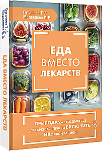 Food Instead of Medicine