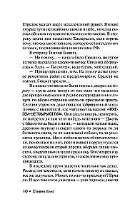 Vējš caur atslēgas caurumu