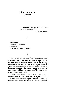 Mizēri