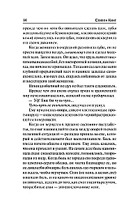 Mizēri
