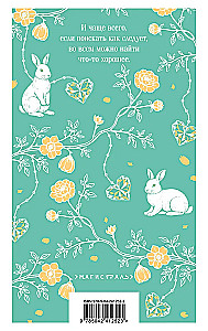 Pollyanna