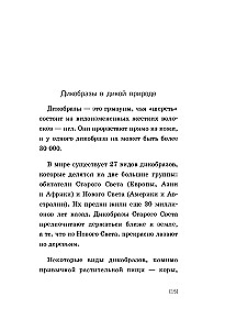 Kā apskaut dzīvnieku ar adatām. 101 vienkāršs veids, kā rūpēties par sarežģītiem cilvēkiem