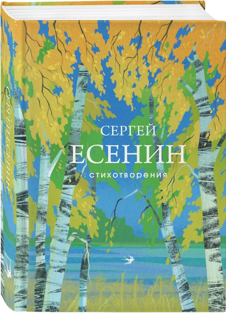 Poems