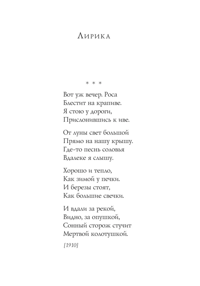 Poems