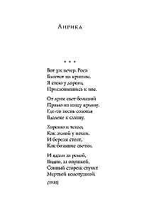 Poems
