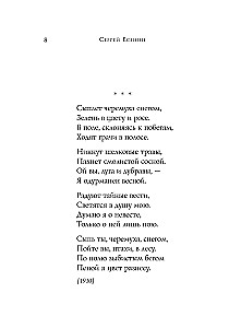 Poems