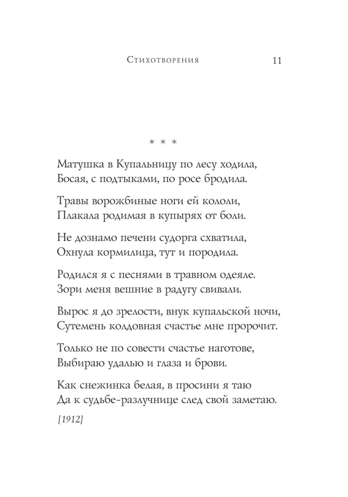Poems