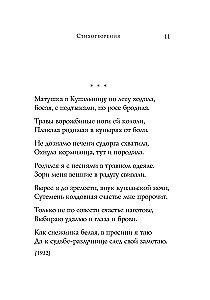 Poems