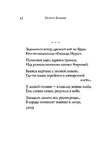 Poems