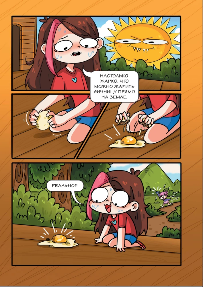 Teddy's Adventures on the Island