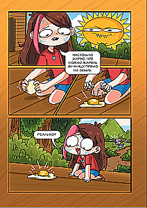 Teddy's Adventures on the Island