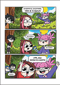 Teddy's Adventures on the Island
