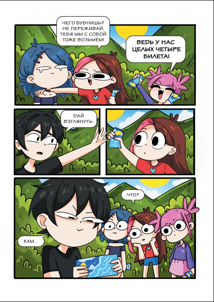 Teddy's Adventures on the Island