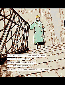 Veil. Volume 1