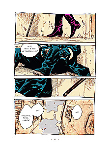 Veil. Volume 1