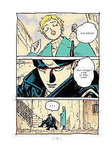 Veil. Volume 1