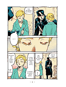 Veil. Volume 1