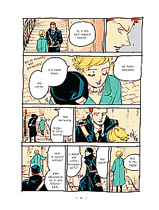 Veil. Volume 1