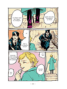Veil. Volume 1