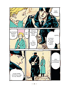 Veil. Volume 1