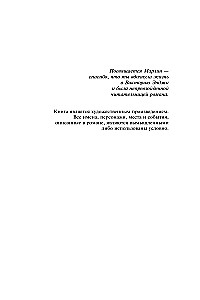 Nogrimušās meitenes