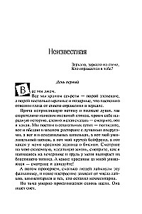 Nogrimušās meitenes