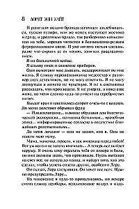Nogrimušās meitenes