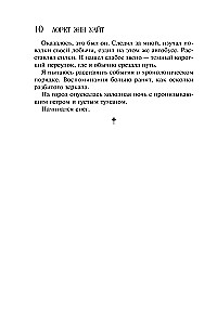 Nogrimušās meitenes