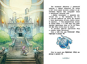 The Enchanted Island