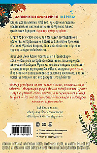 Gefährliches Spiel der Oma. Die Falle von Oma (2 Bücher Set)
