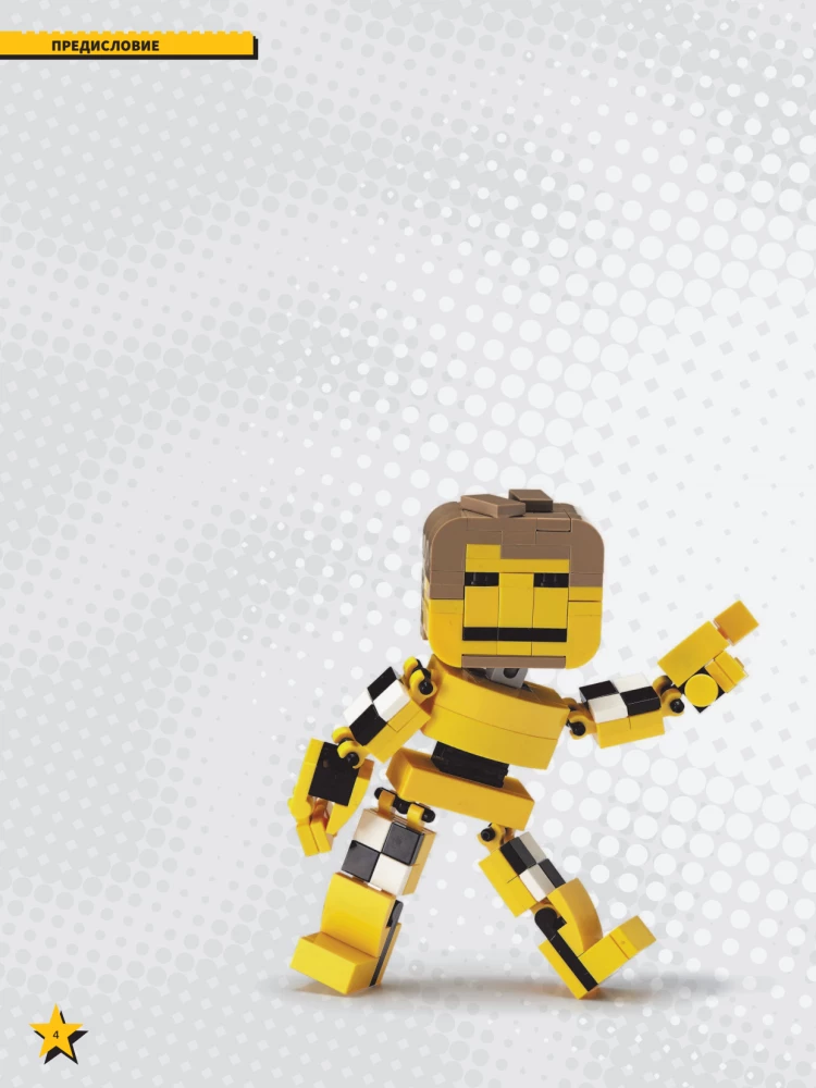 LEGO Vehicle Models. Famous Cars, Airplanes, and Ships