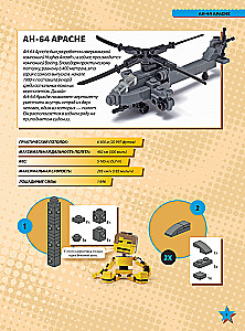 LEGO Vehicle Models. Famous Cars, Airplanes, and Ships