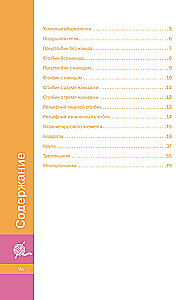 Motifs Crochet. Squares, Circles, Triangles and Polygons