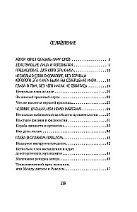 Cilvēks, kas pūš. Homo inspirans: Stāsts par to, kā cilvēks lika elpošanai kalpot mākslai