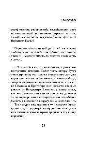 Cilvēks, kas pūš. Homo inspirans: Stāsts par to, kā cilvēks lika elpošanai kalpot mākslai