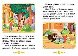 Funny Helpers