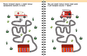 Interhemispheric Interaction. Drawing with the Left and Right Hands Simultaneously. 3-5 Years