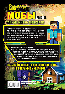 Mobs. The Secret Life of Monsters. Graphic Novel