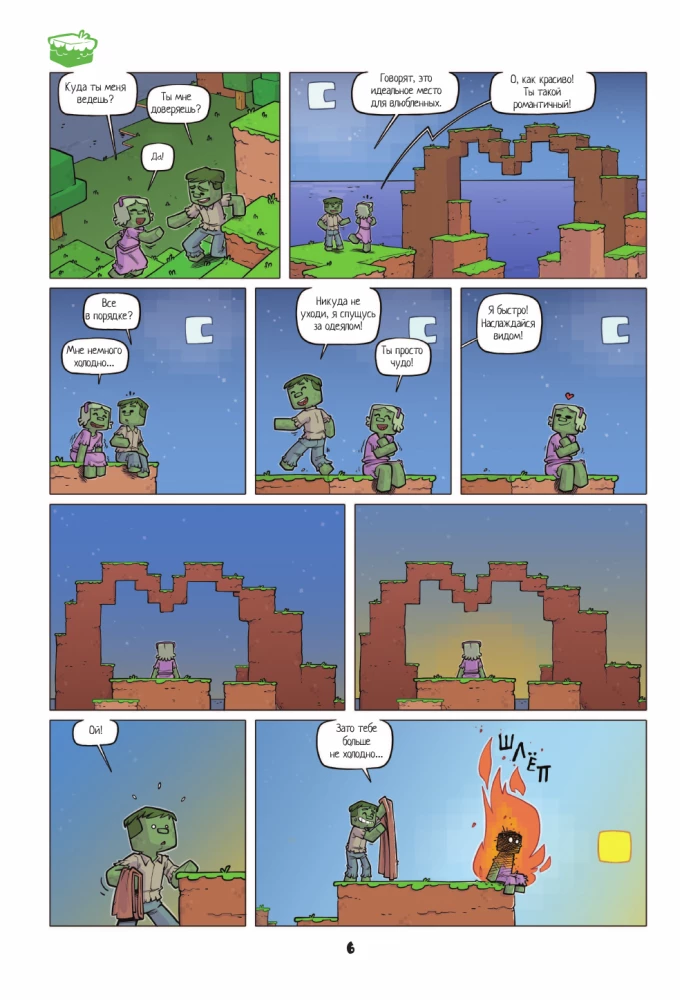 Mobs. The Secret Life of Monsters. Graphic Novel