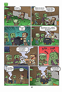 Mobs. The Secret Life of Monsters. Graphic Novel