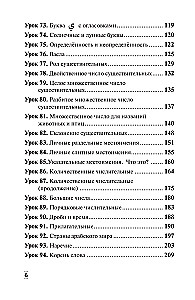 Intensīvs arābu valodas kurss iesācējiem
