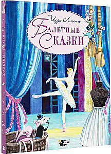 Ballet Tales