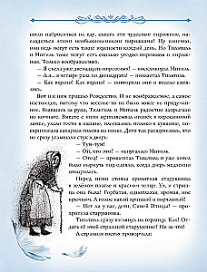 The Blue Bird