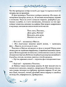 The Blue Bird