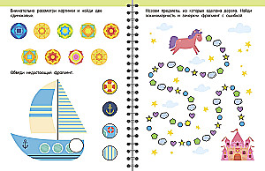 Trainer for Attention Development. Ages 3-5