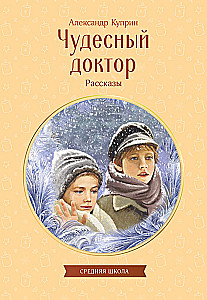 The Wonderful Doctor. Stories