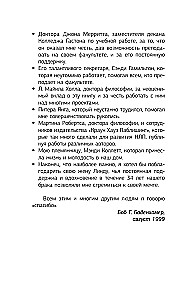 НЛП. Полный курс освоения базовых приемов