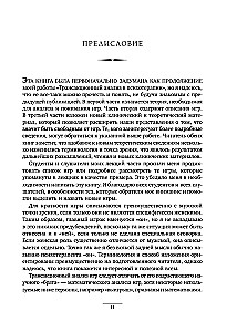 Spēles, kuras spēlē cilvēki. Cilvēki, kuri spēlē spēles