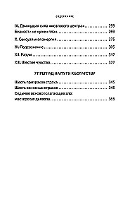 Думай и богатей. Главная книга по обретению богатства