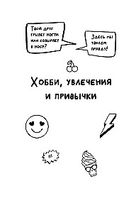 What Will You Choose? 500+ Mind-Blowing Questions. Funny, Absurd, and Not Boring